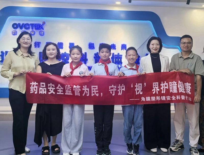 兴发xf(中国区)游戏有限公司