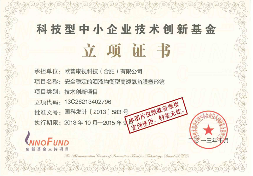 兴发xf(中国区)游戏有限公司