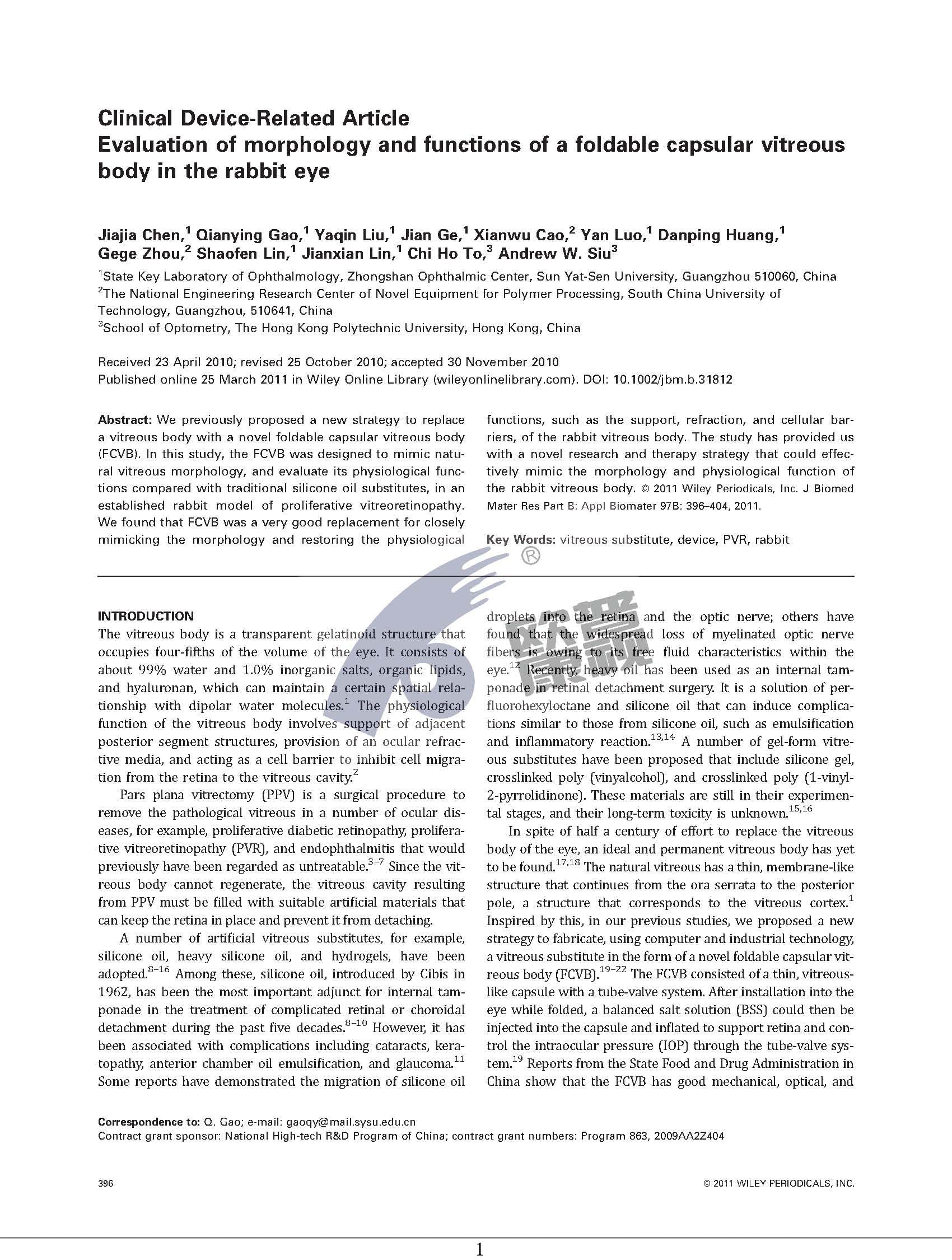 兴发xf(中国区)游戏有限公司