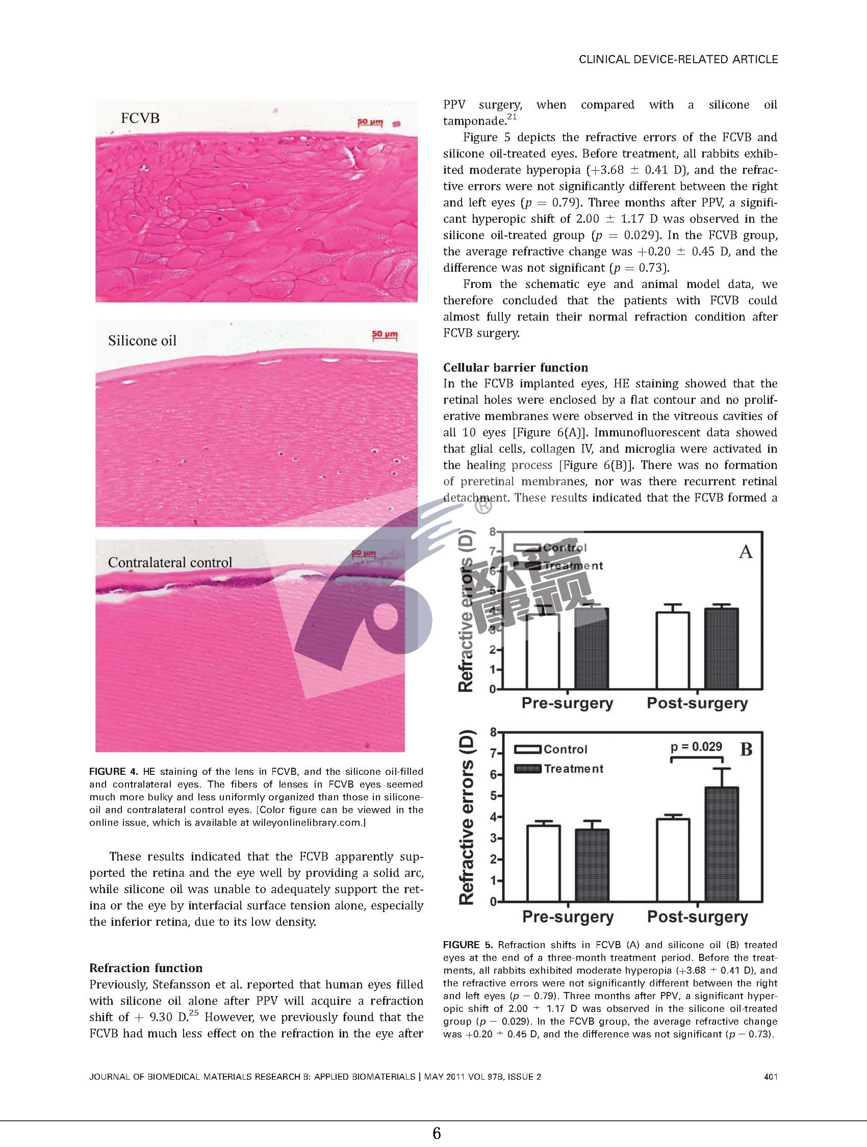 兴发xf(中国区)游戏有限公司