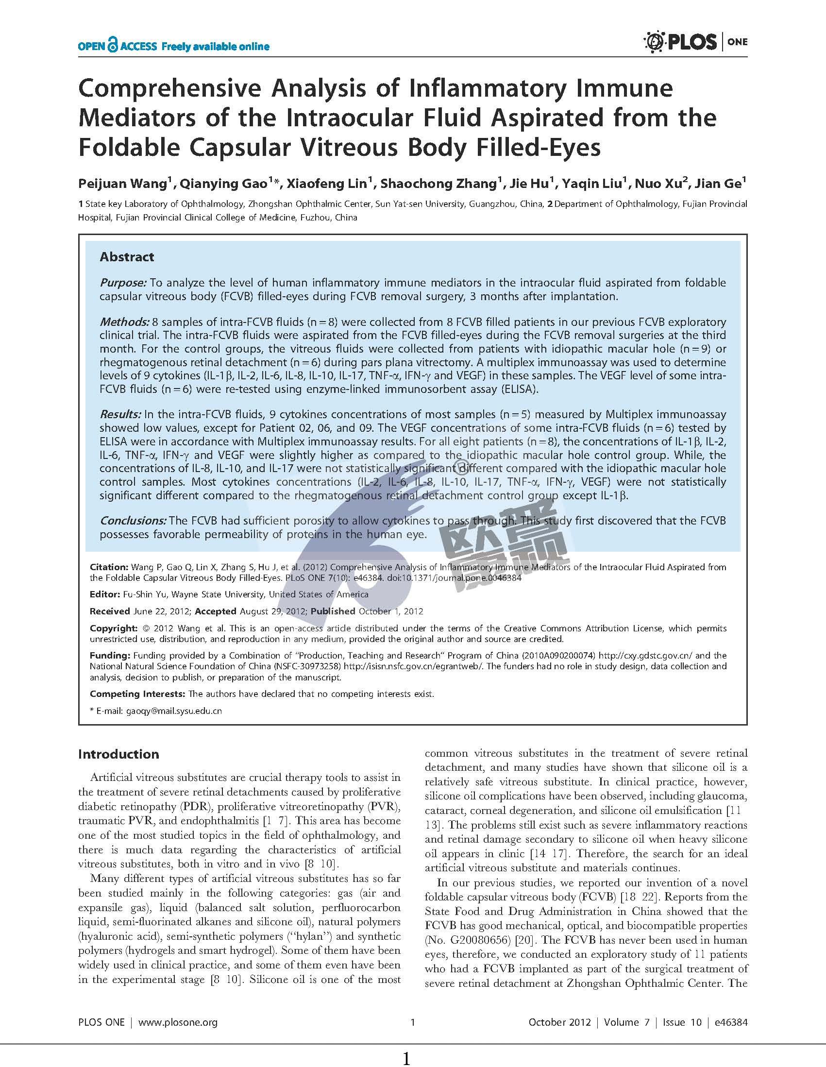 兴发xf(中国区)游戏有限公司