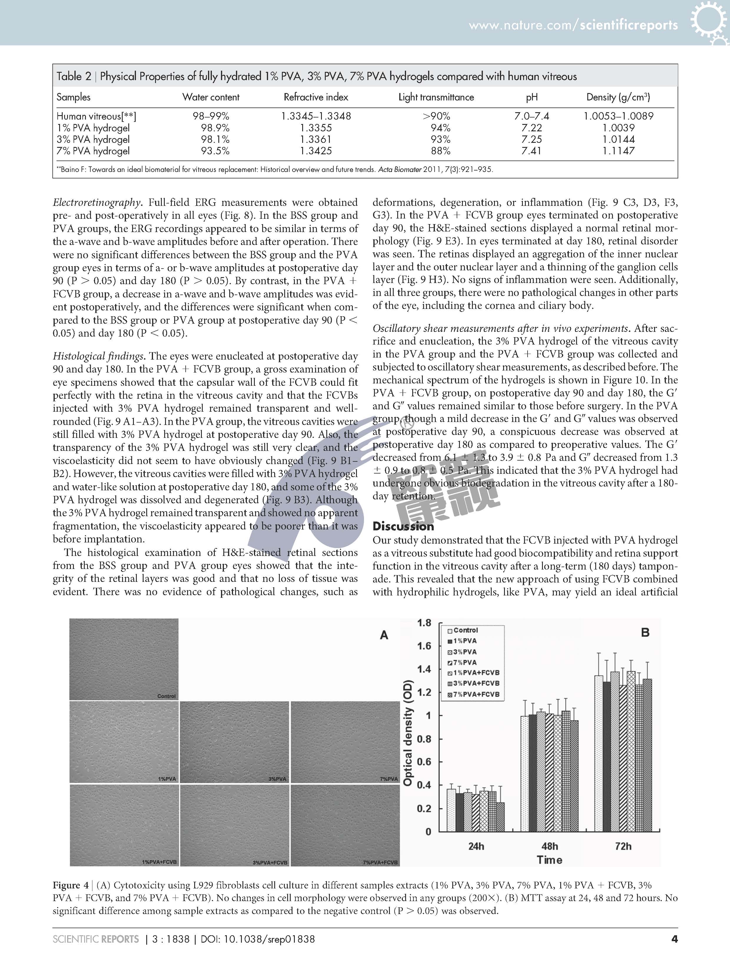 兴发xf(中国区)游戏有限公司