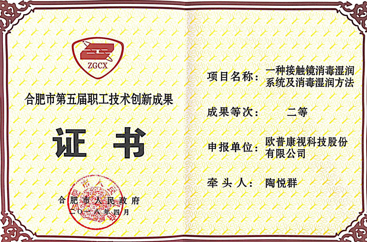 兴发xf(中国区)游戏有限公司