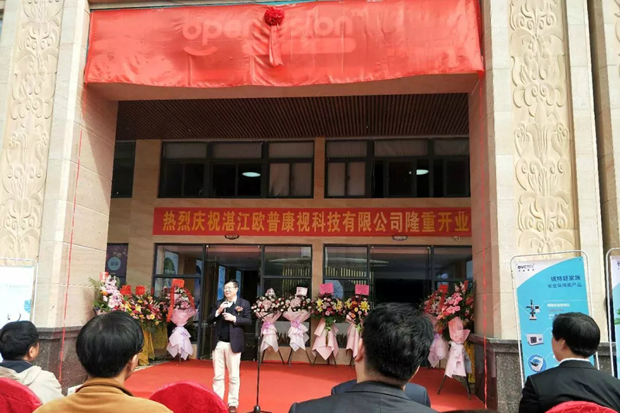 兴发xf(中国区)游戏有限公司