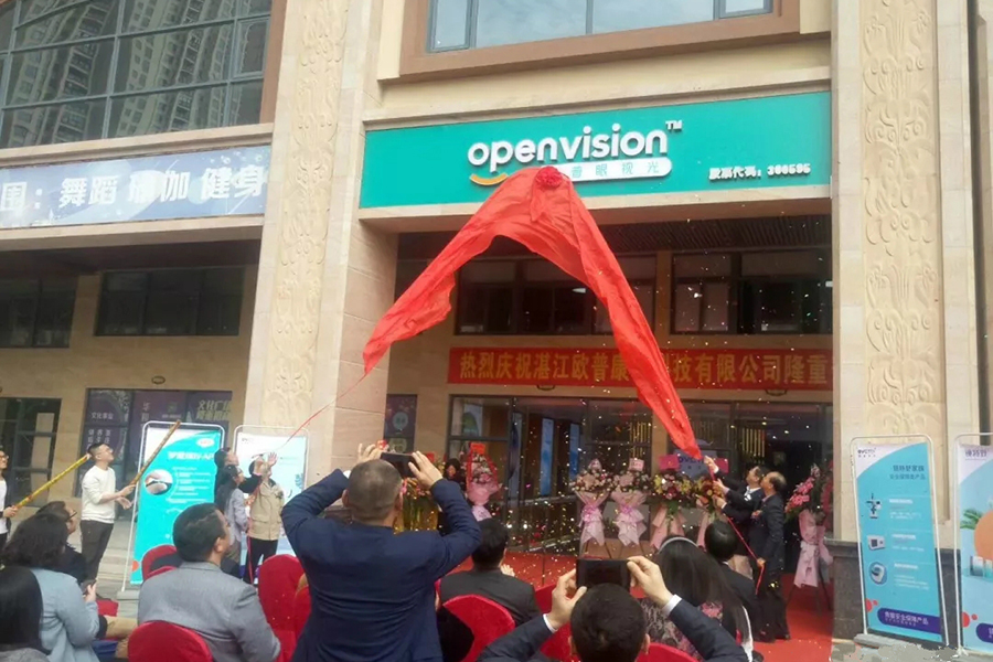 兴发xf(中国区)游戏有限公司