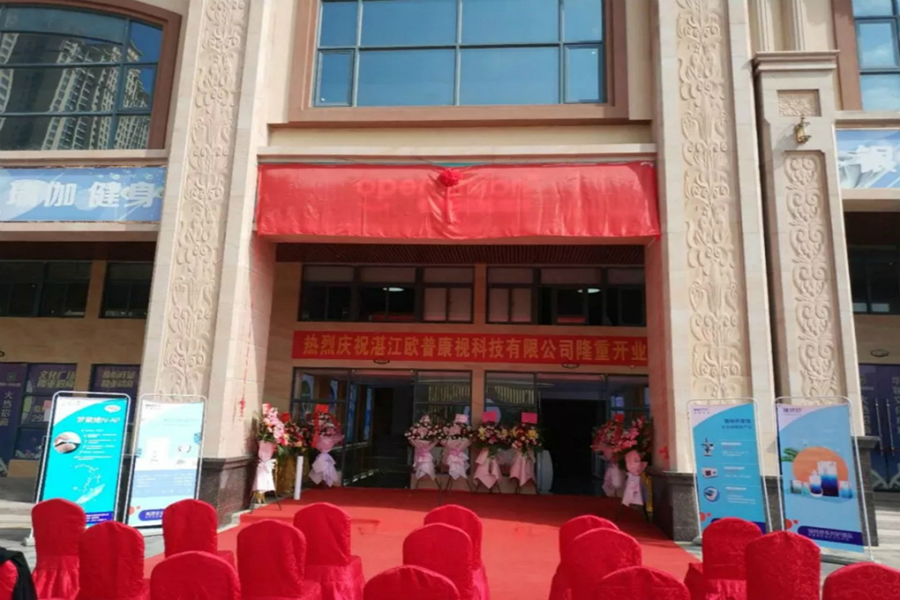 兴发xf(中国区)游戏有限公司