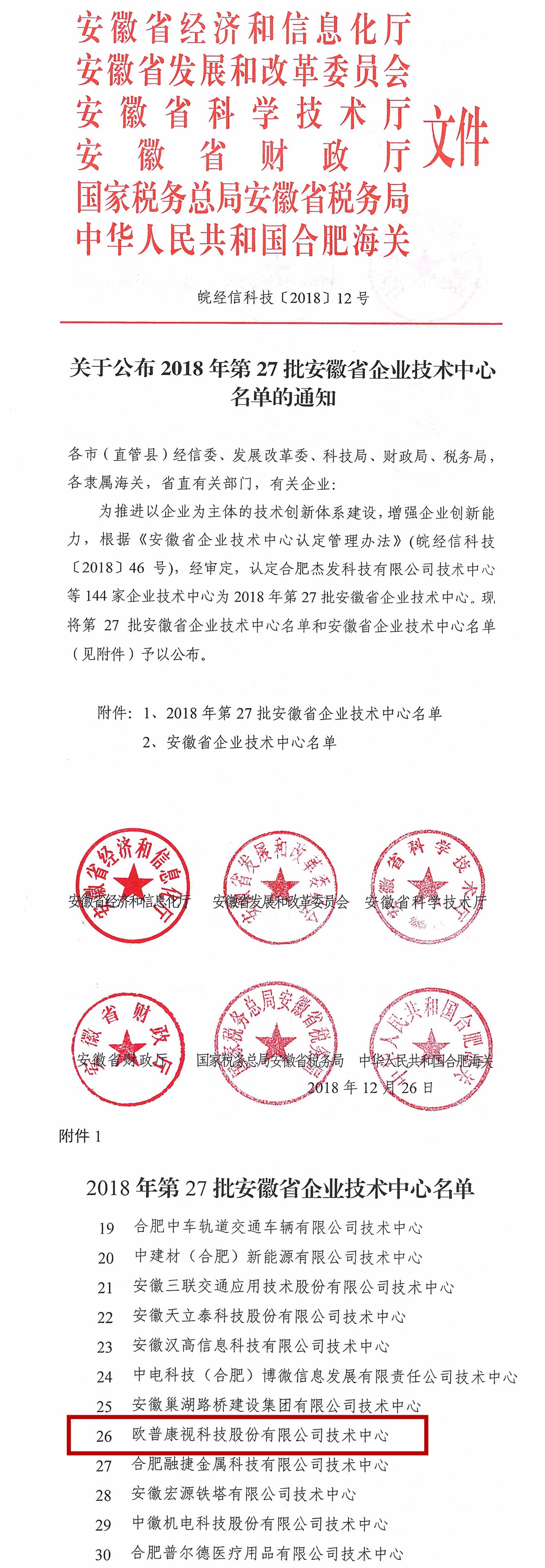 兴发xf(中国区)游戏有限公司