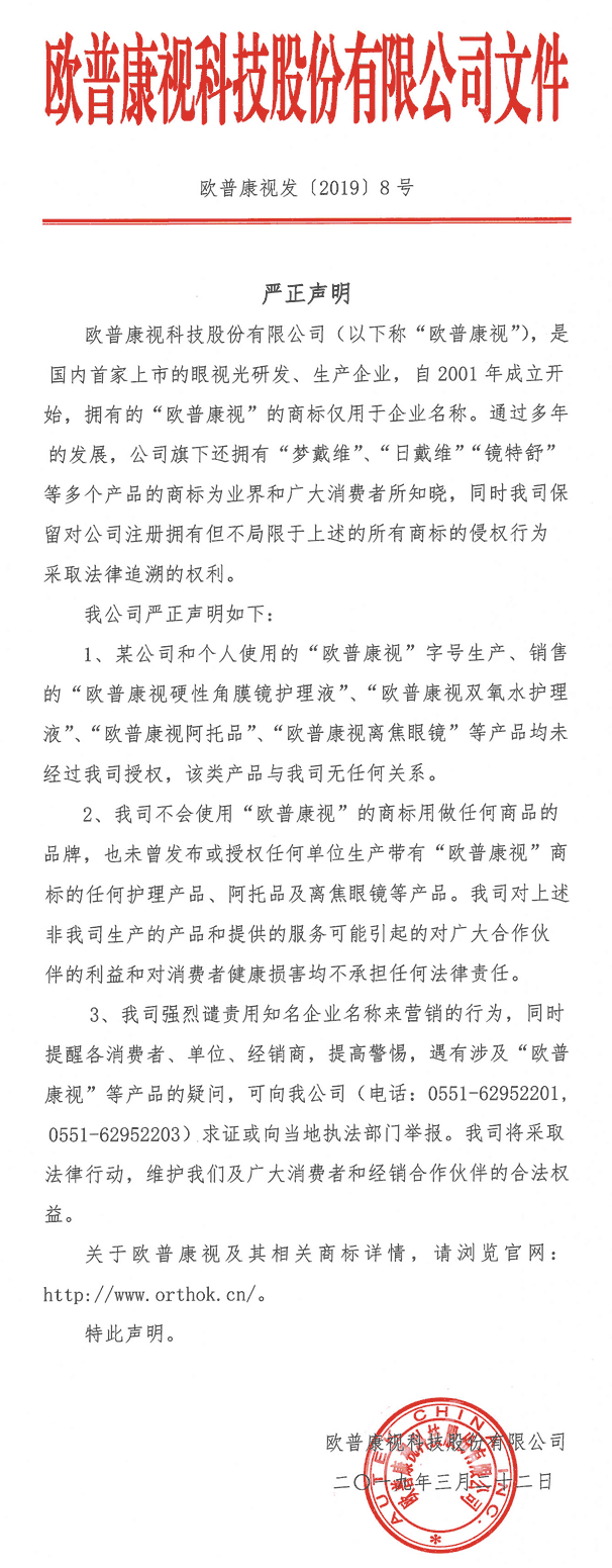 兴发xf(中国区)游戏有限公司
