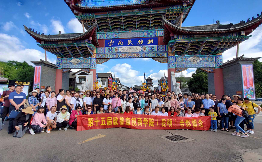 兴发xf(中国区)游戏有限公司