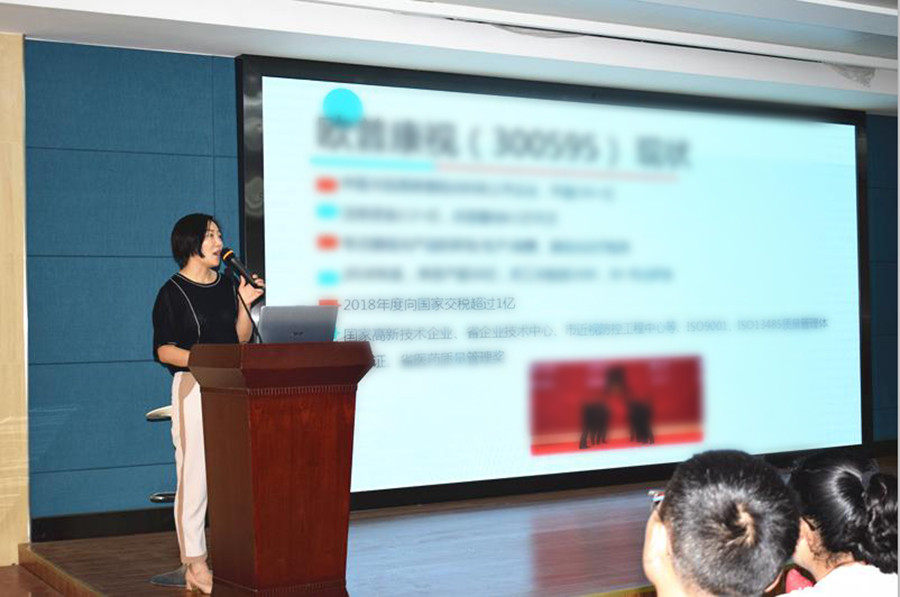 兴发xf(中国区)游戏有限公司