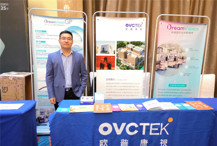 兴发xf(中国区)游戏有限公司