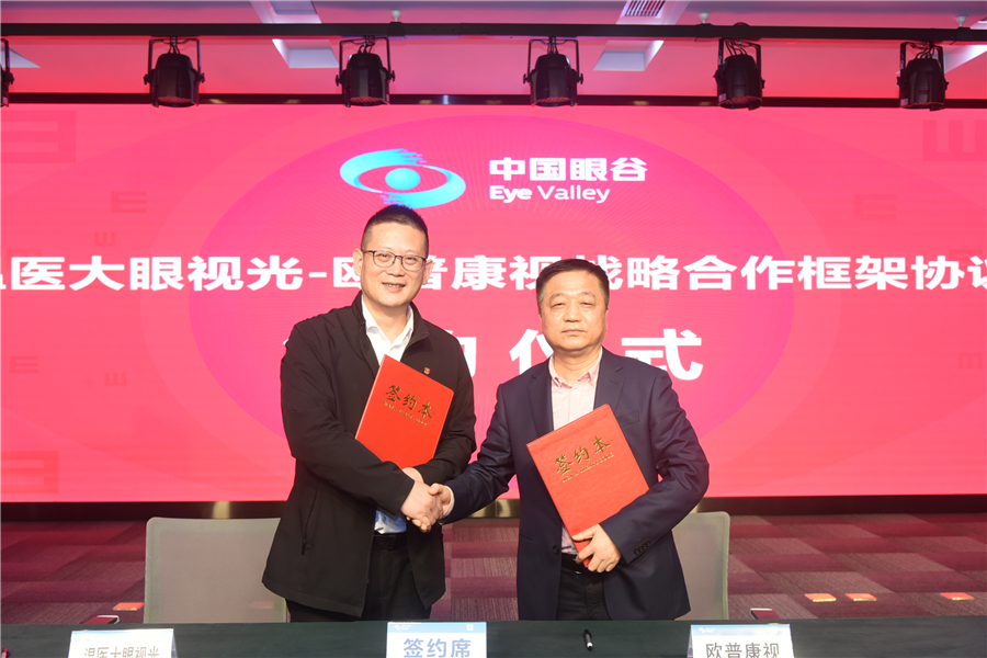 兴发xf(中国区)游戏有限公司