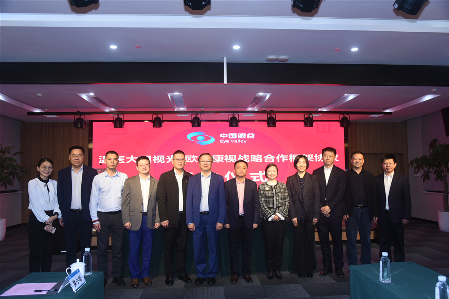 兴发xf(中国区)游戏有限公司