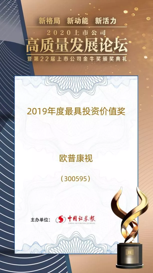 兴发xf(中国区)游戏有限公司