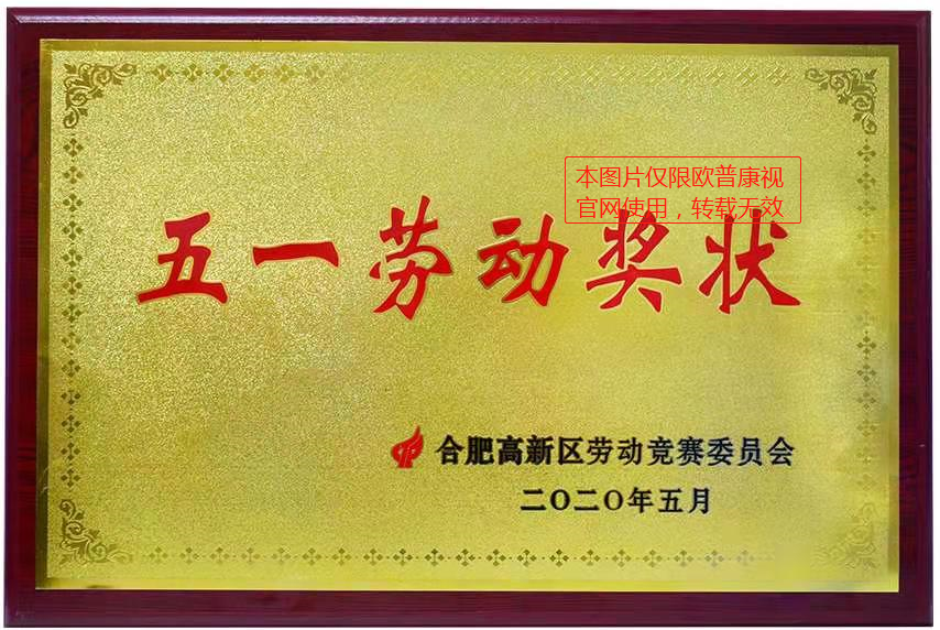 兴发xf(中国区)游戏有限公司