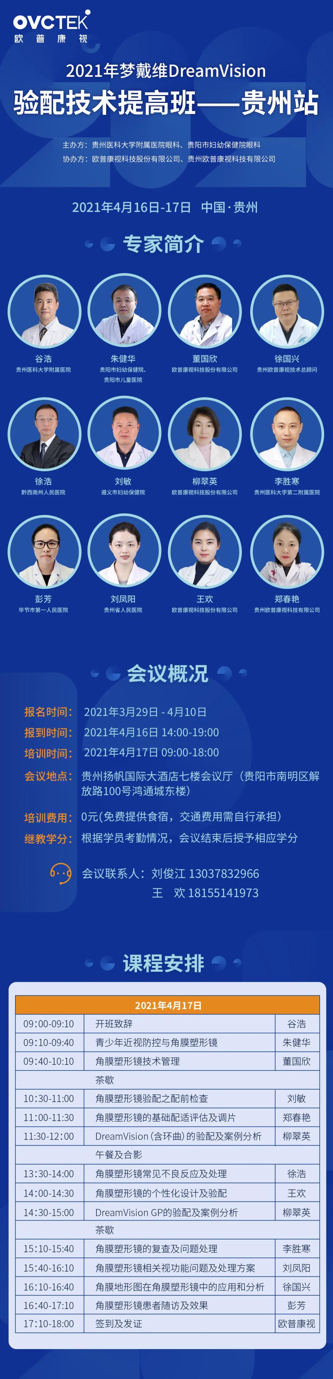 兴发xf(中国区)游戏有限公司