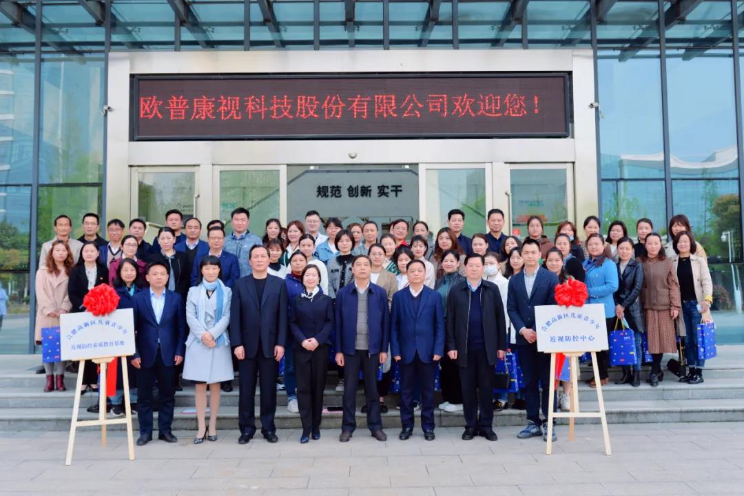 兴发xf(中国区)游戏有限公司