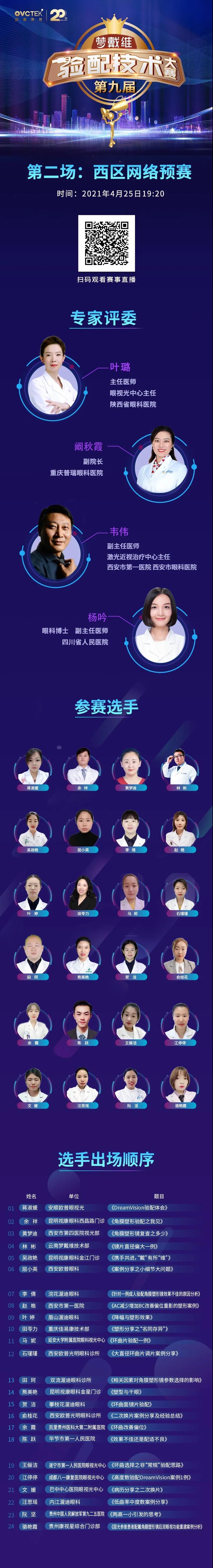 兴发xf(中国区)游戏有限公司