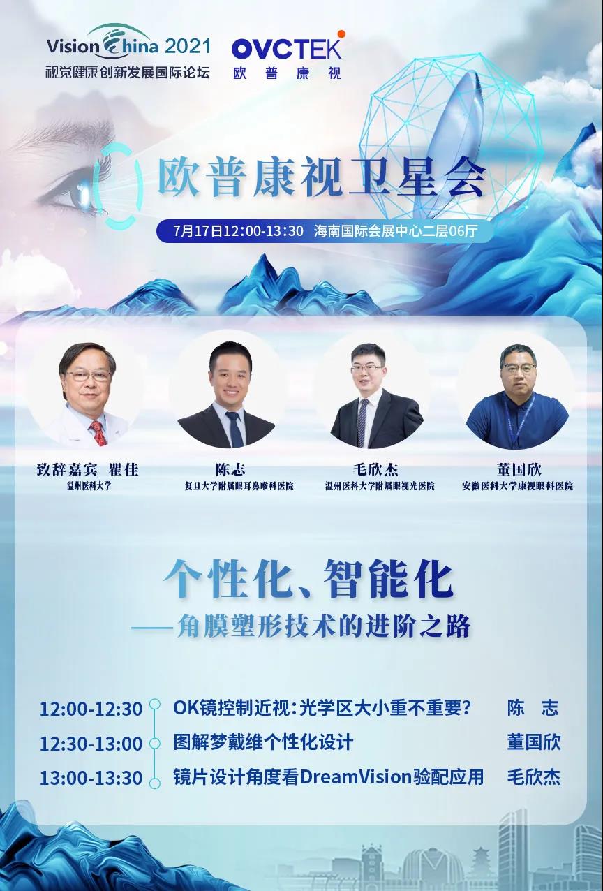 兴发xf(中国区)游戏有限公司