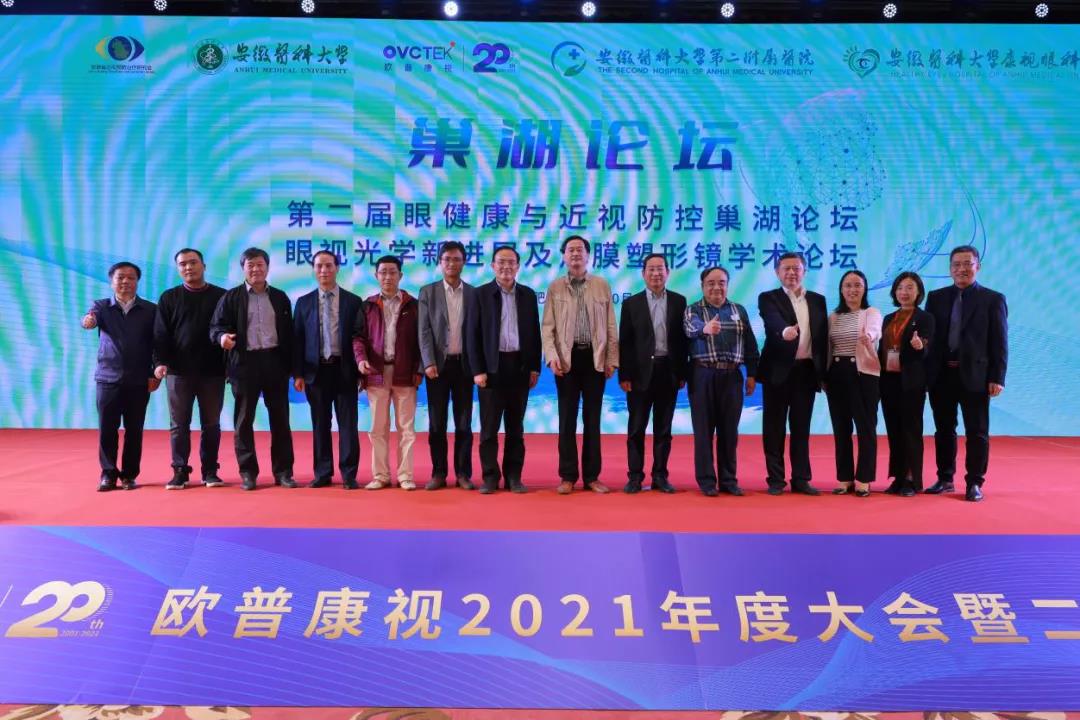 兴发xf(中国区)游戏有限公司