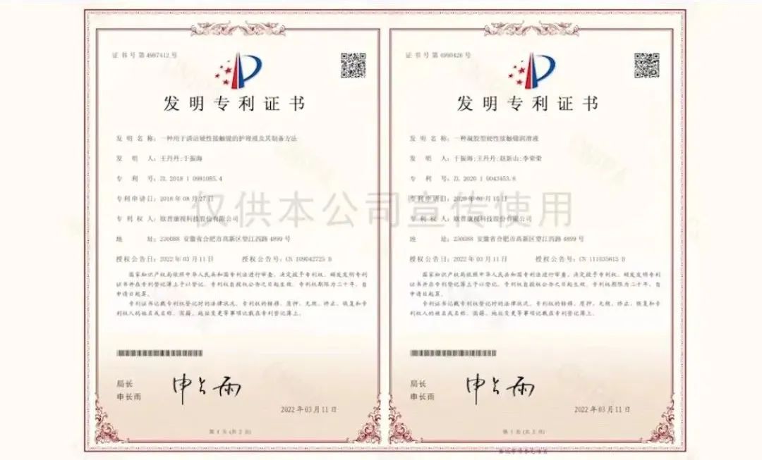 兴发xf(中国区)游戏有限公司