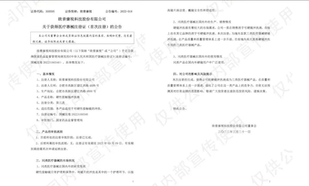 兴发xf(中国区)游戏有限公司