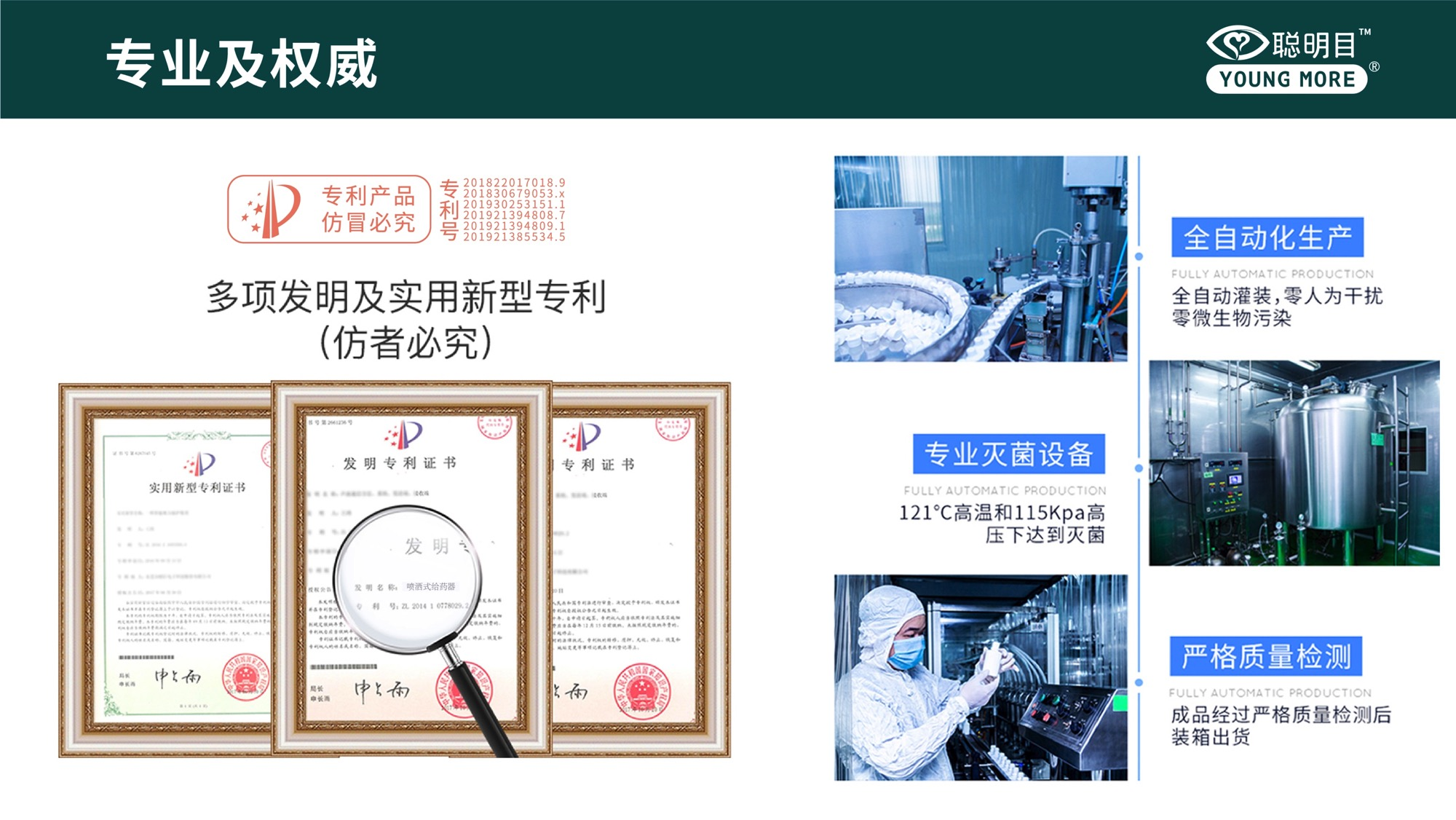 兴发xf(中国区)游戏有限公司