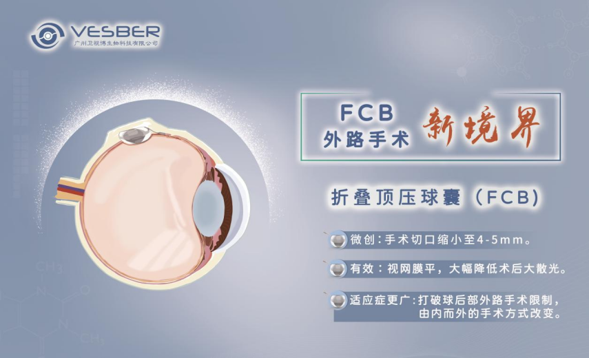 兴发xf(中国区)游戏有限公司