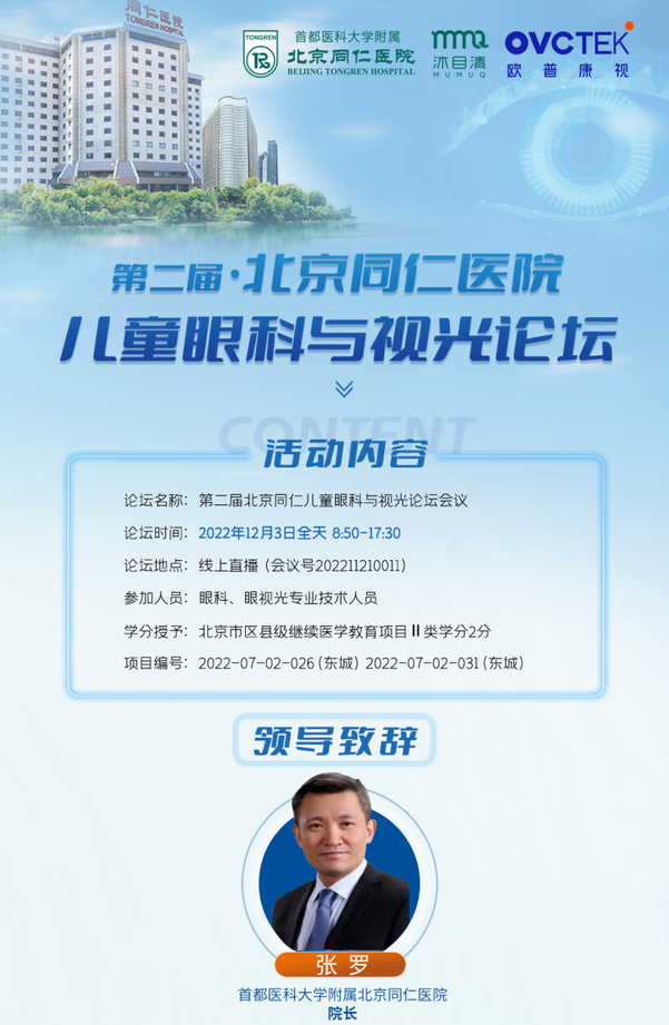 兴发xf(中国区)游戏有限公司
