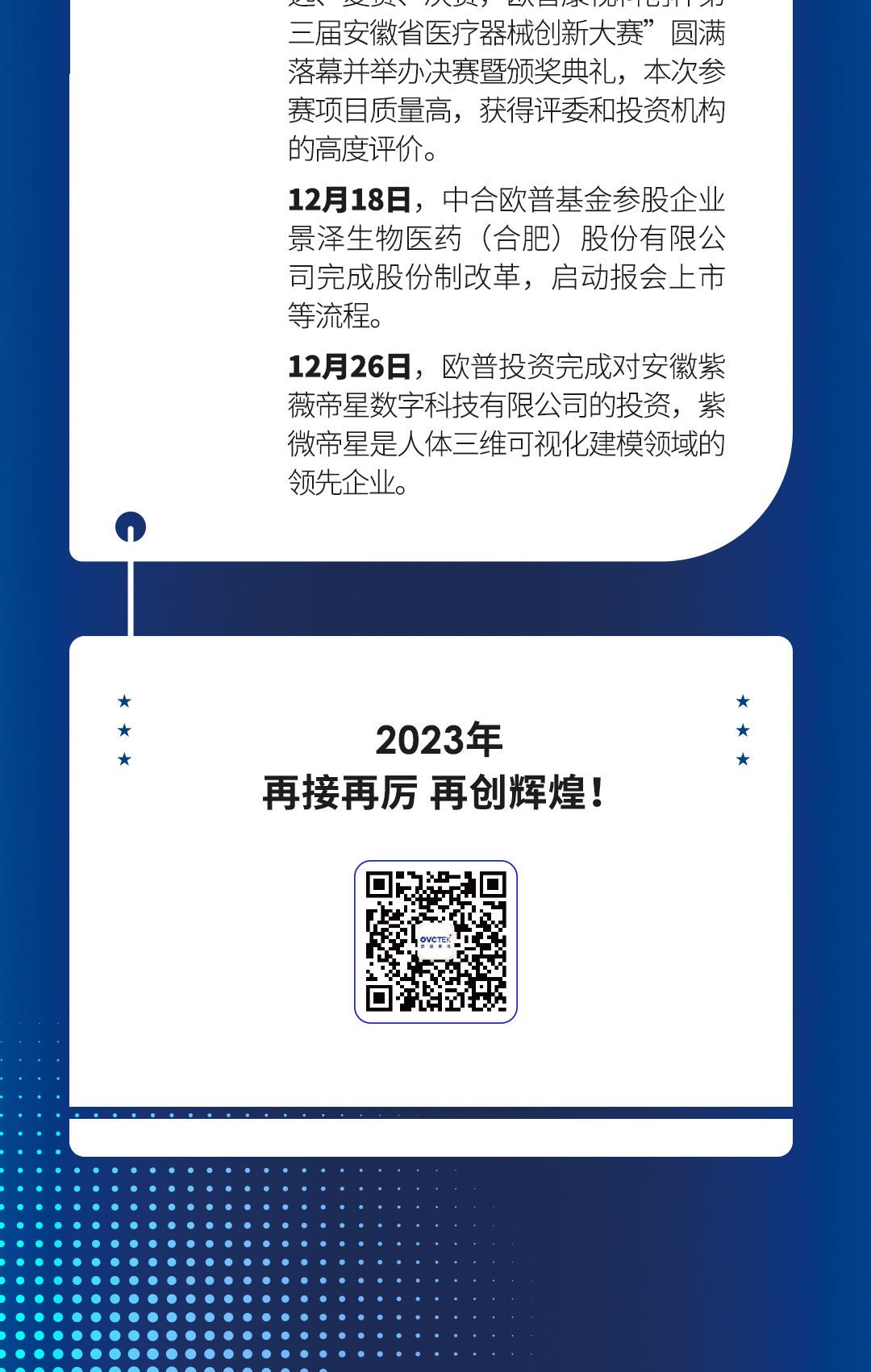 兴发xf(中国区)游戏有限公司