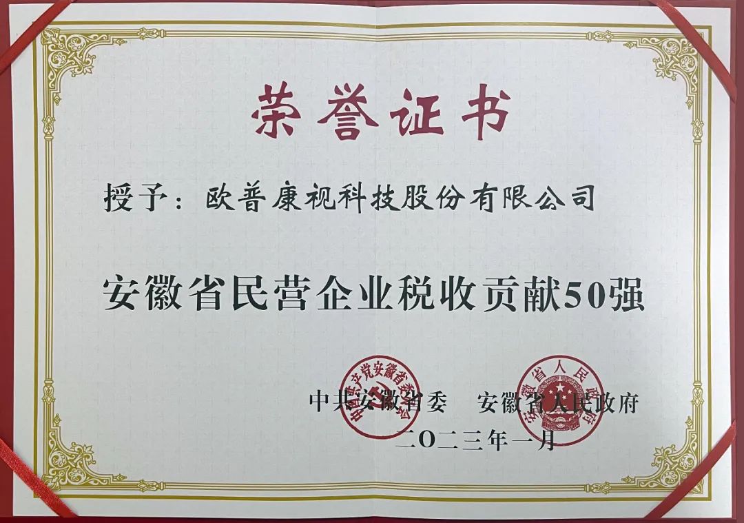 兴发xf(中国区)游戏有限公司