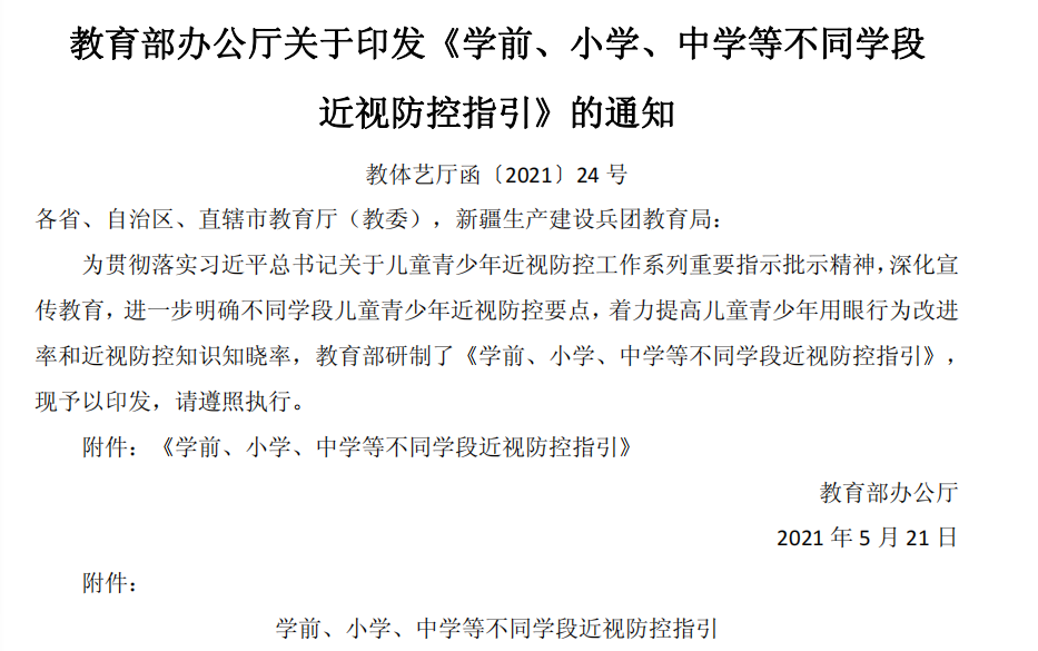 兴发xf(中国区)游戏有限公司