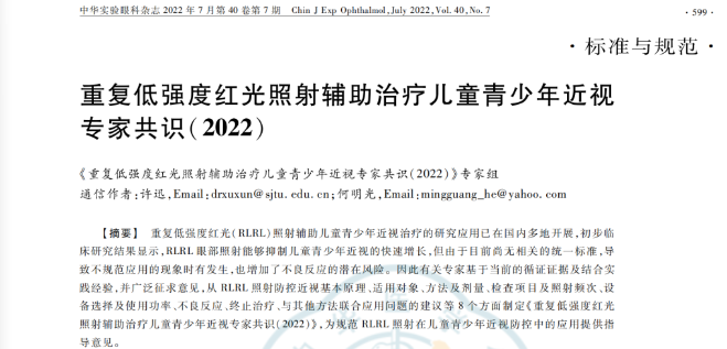 兴发xf(中国区)游戏有限公司