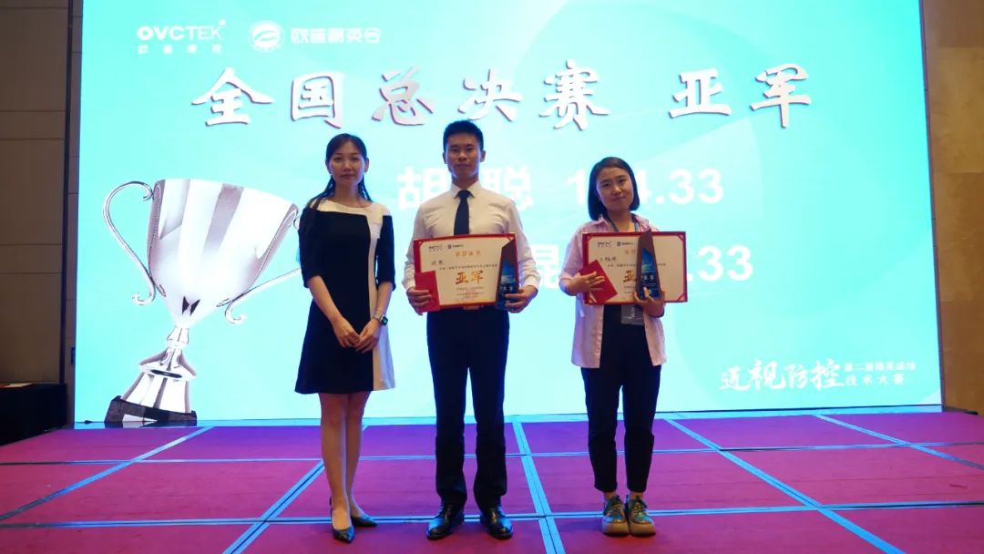 兴发xf(中国区)游戏有限公司