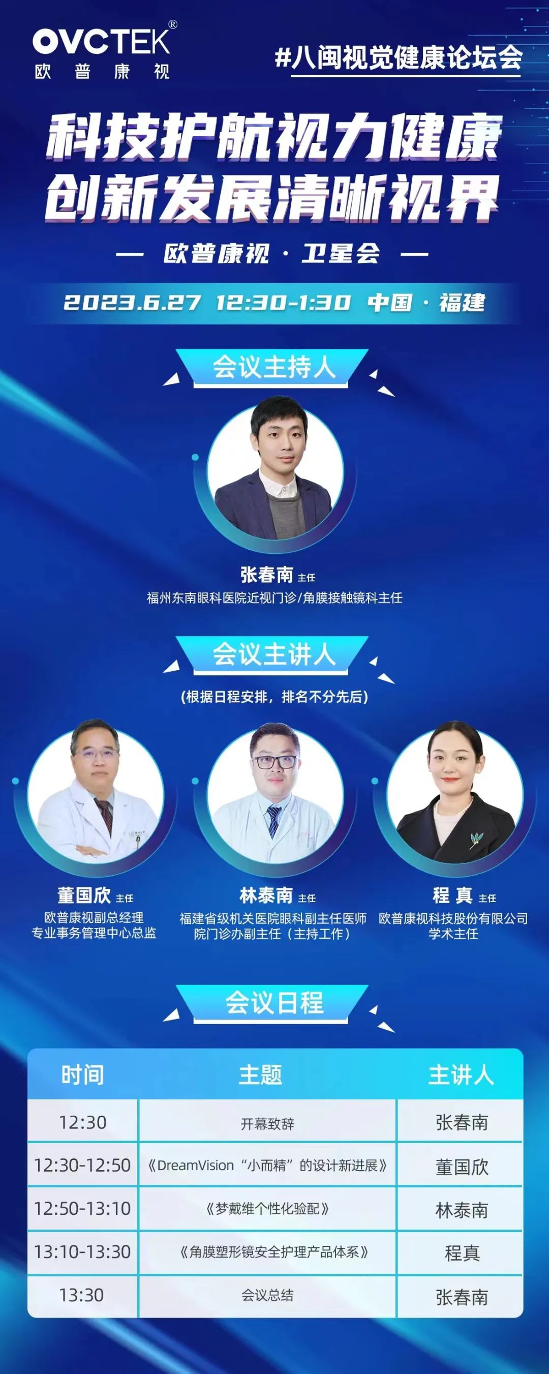 兴发xf(中国区)游戏有限公司