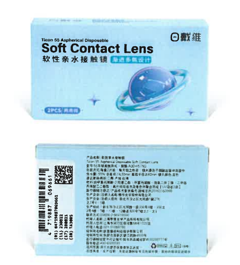 兴发xf(中国区)游戏有限公司