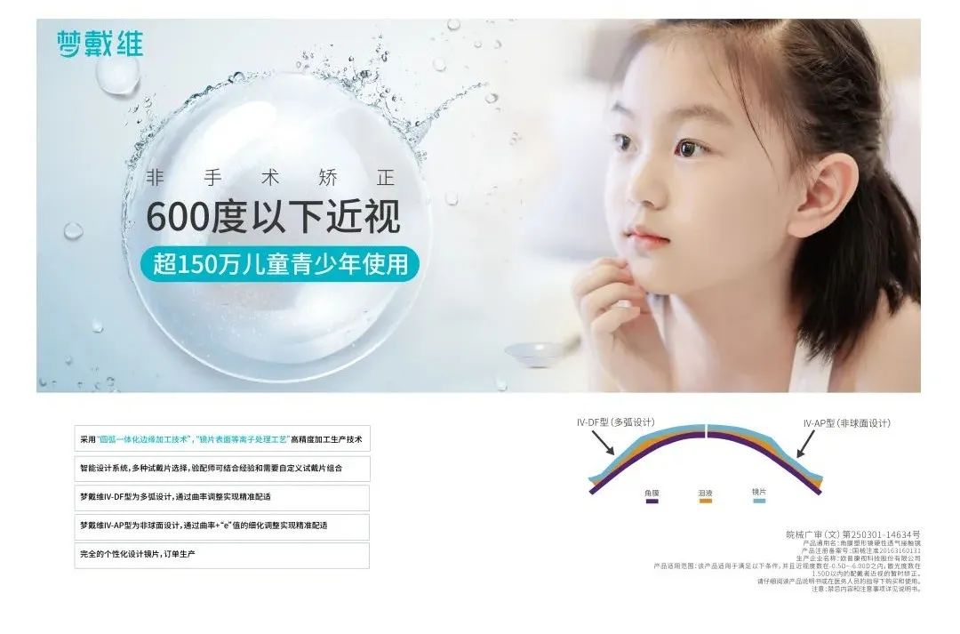 兴发xf(中国区)游戏有限公司