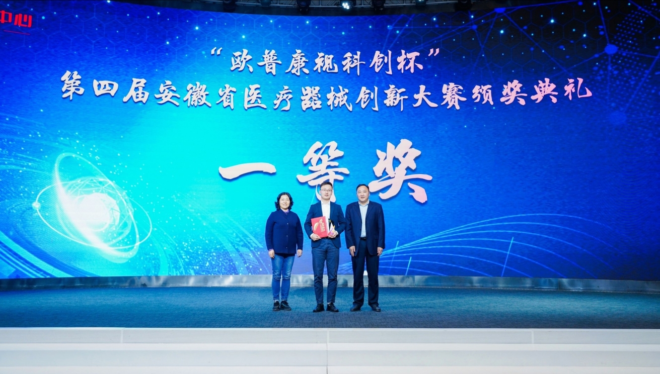 兴发xf(中国区)游戏有限公司