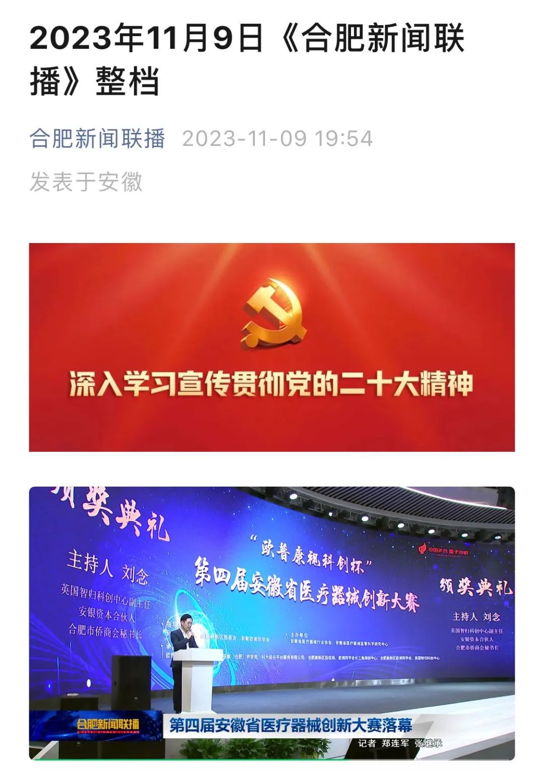 兴发xf(中国区)游戏有限公司