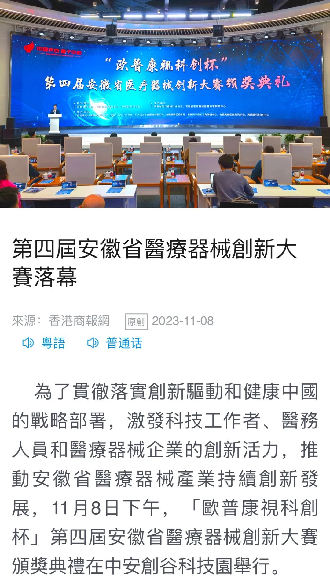 兴发xf(中国区)游戏有限公司