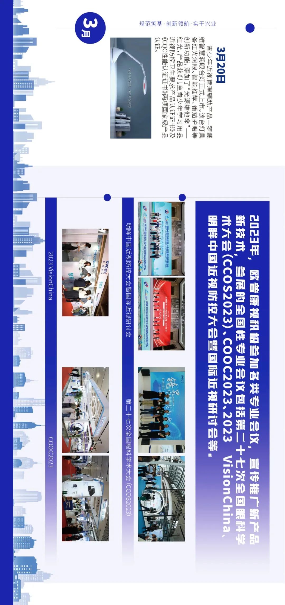 兴发xf(中国区)游戏有限公司