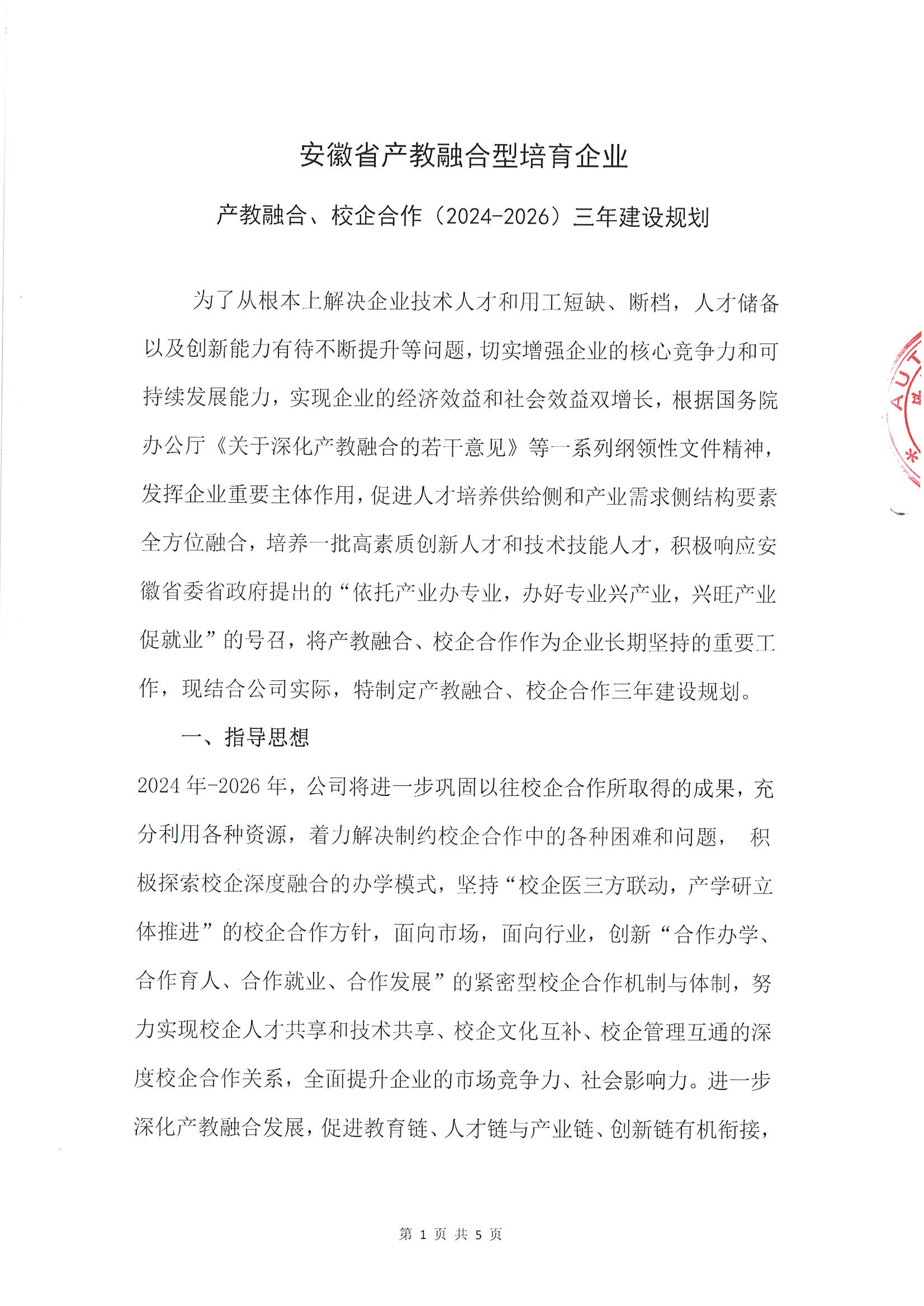 兴发xf(中国区)游戏有限公司