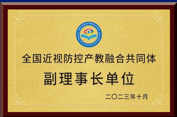 兴发xf(中国区)游戏有限公司