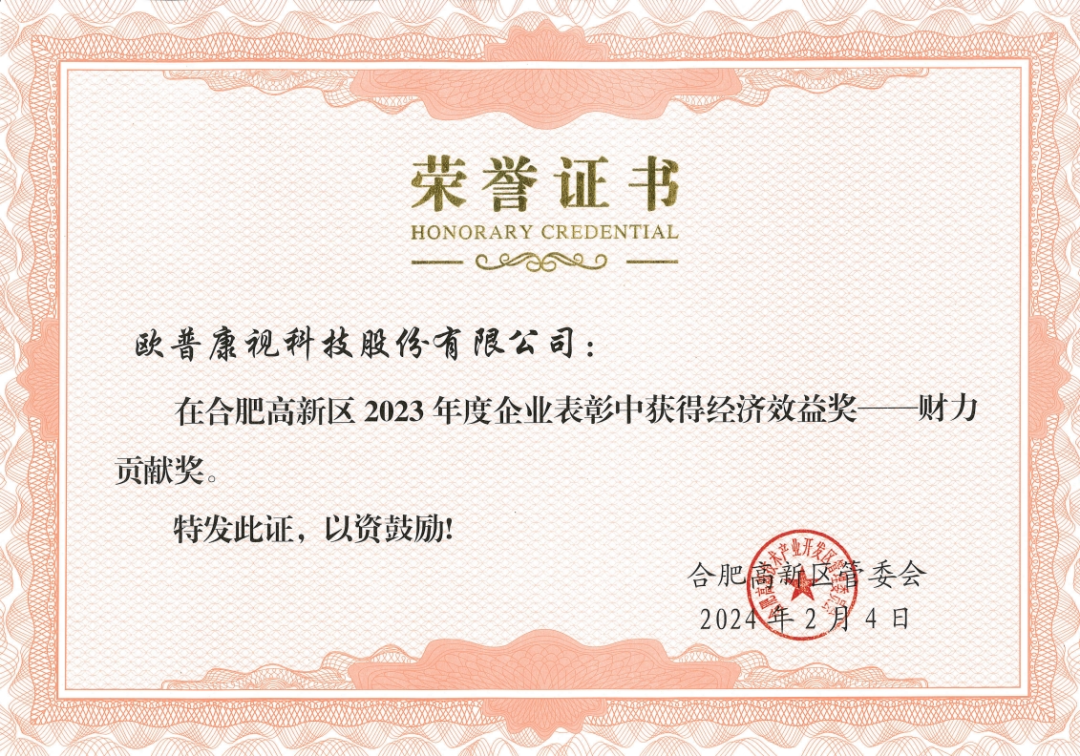 兴发xf(中国区)游戏有限公司