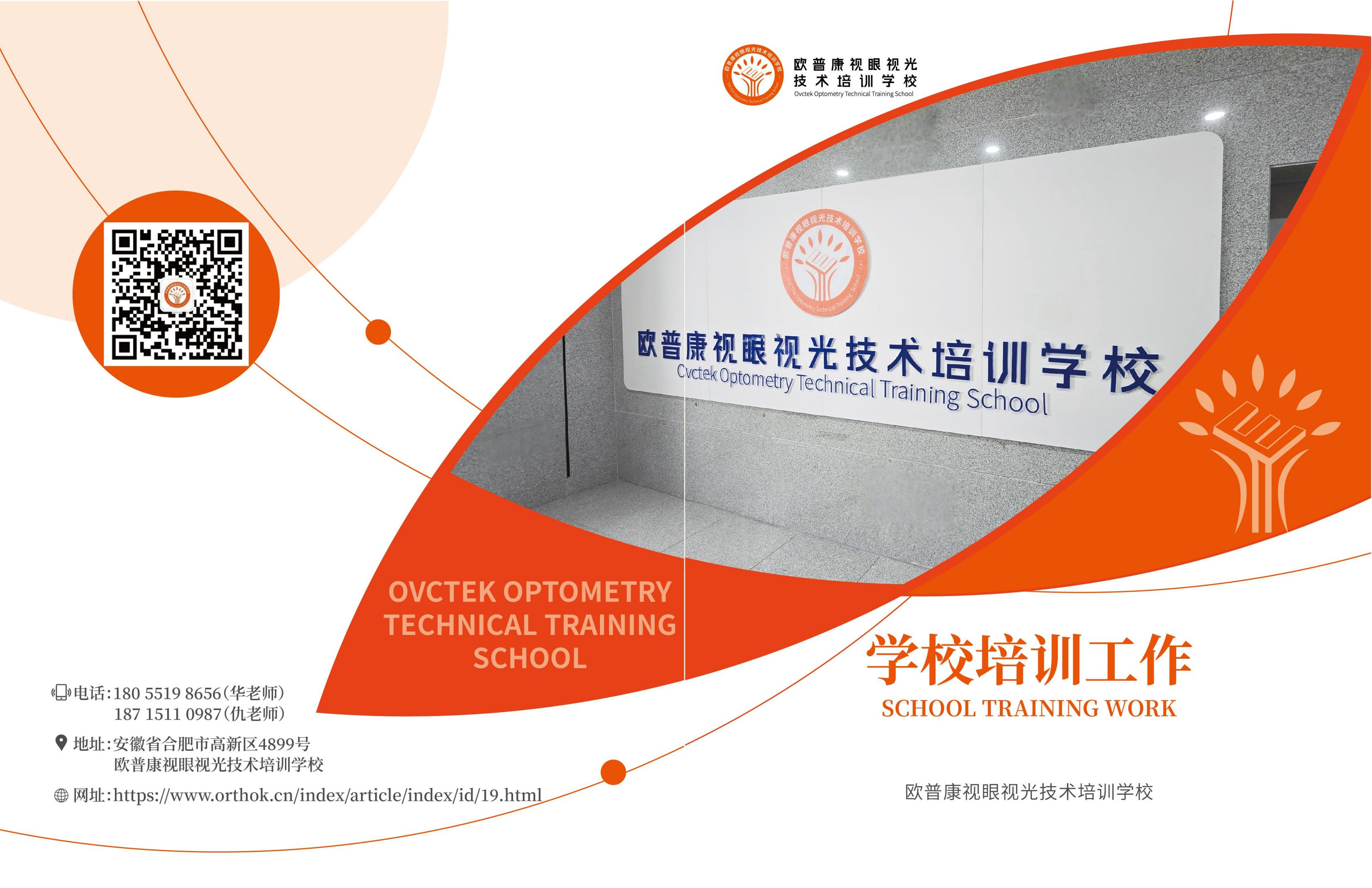 兴发xf(中国区)游戏有限公司