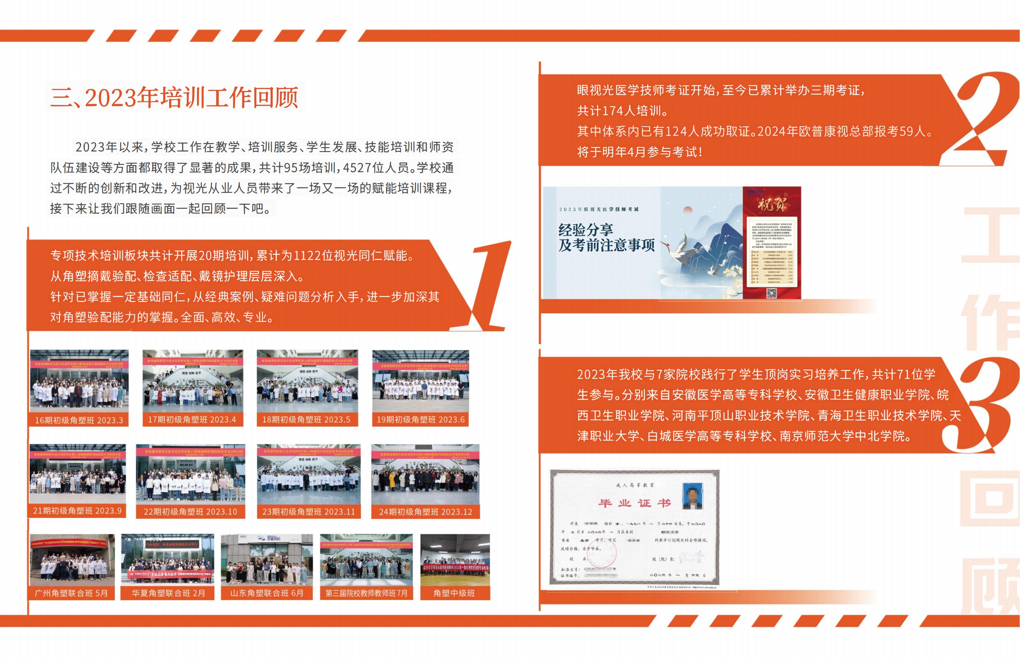 兴发xf(中国区)游戏有限公司