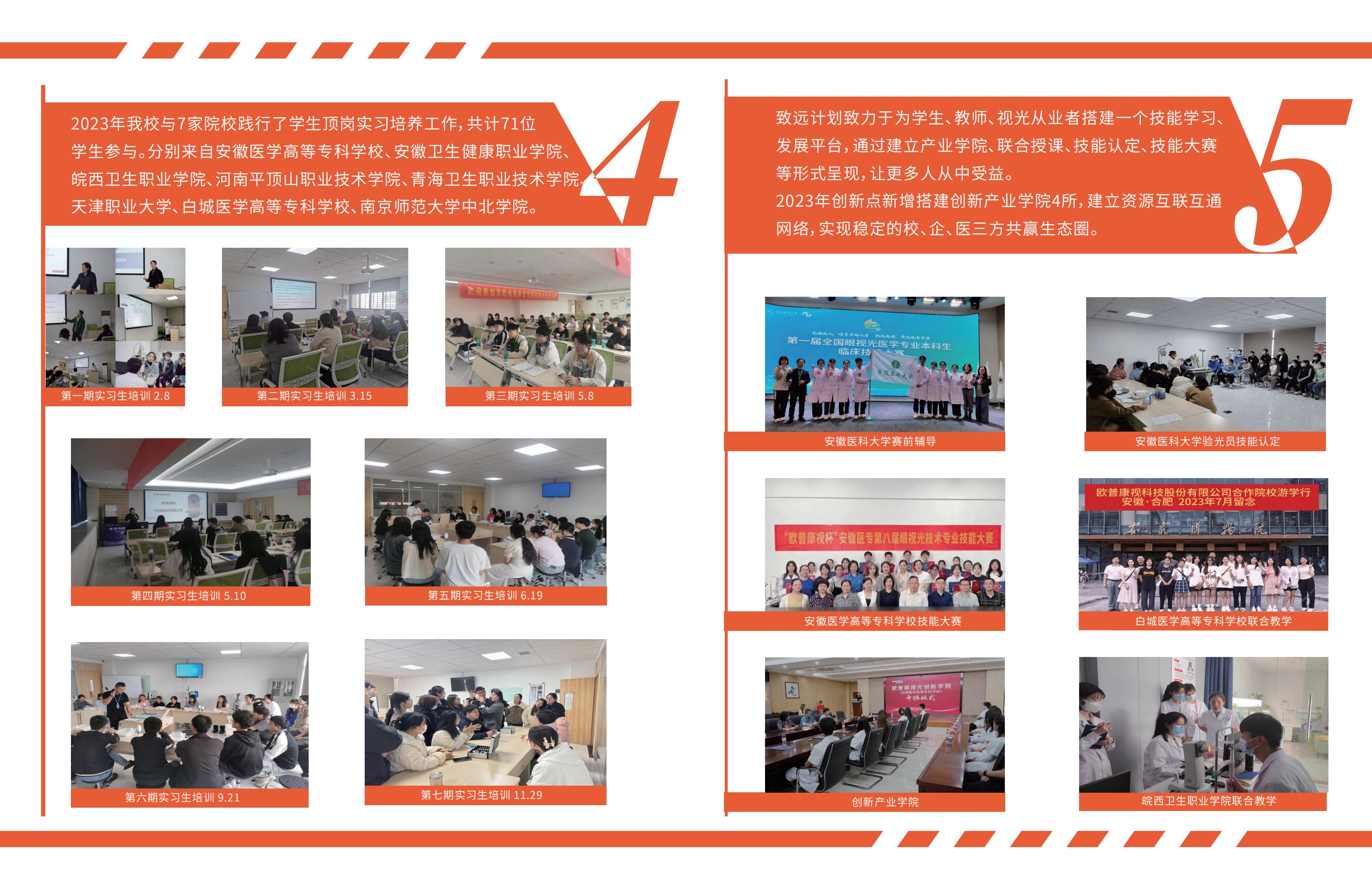 兴发xf(中国区)游戏有限公司