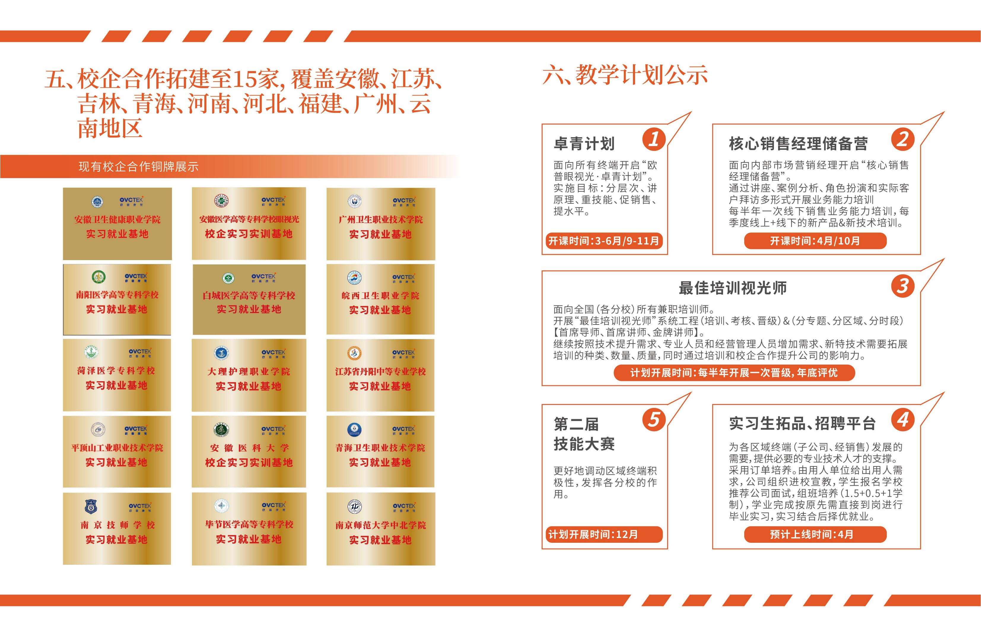 兴发xf(中国区)游戏有限公司