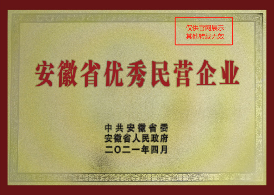 兴发xf(中国区)游戏有限公司