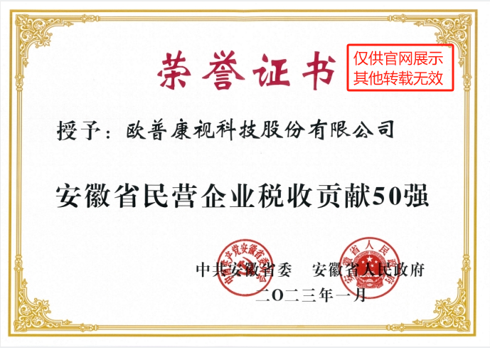 兴发xf(中国区)游戏有限公司